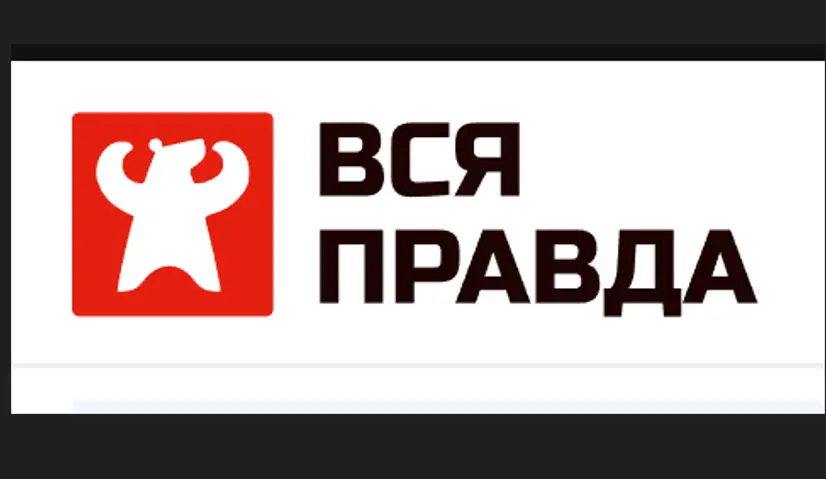 Обзор - Vsyapravda