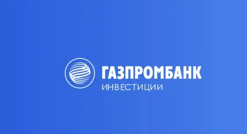 Обзор - Газпромбанк Инвестиции