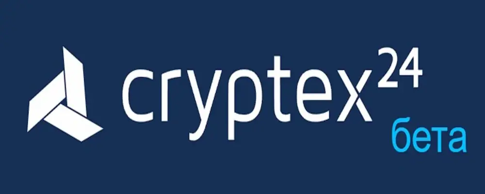 Обзор - CrypteX24