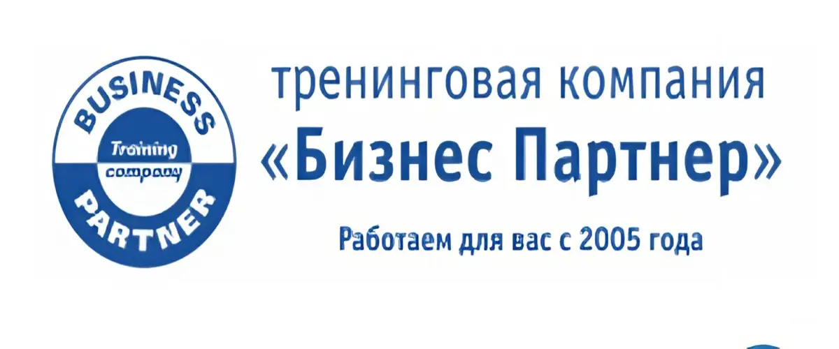 Обзор - Бизнес Партнер (training-partner.ru)