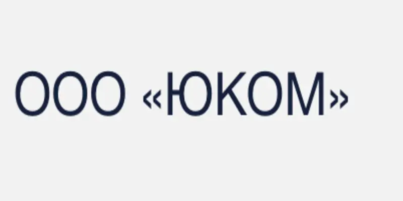 Обзор - ООО «Юком»