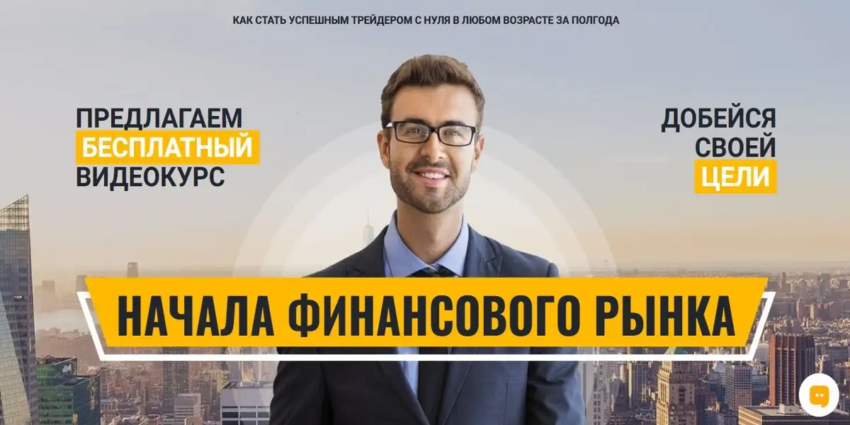 Обзор - Курсы Владимира Седова