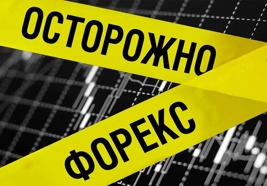 Обзор - Force Trader