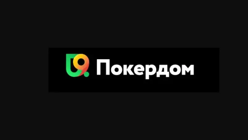 Обзор - Pokerdom