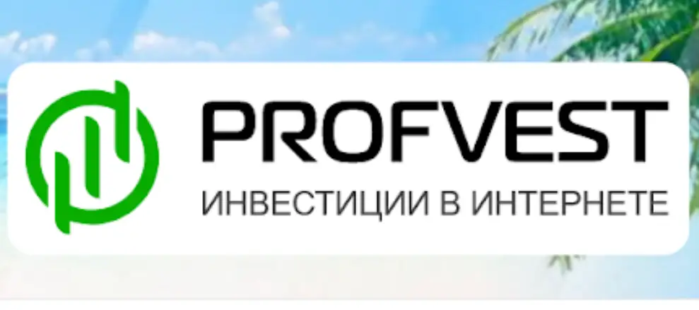 Обзор - PROFVEST