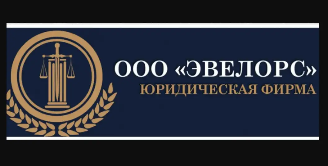 Обзор - Эвелорс
