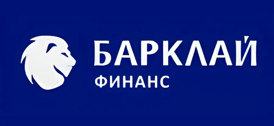 Обзор - Барклай Финанс