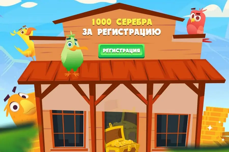 Обзор - Birds Bank