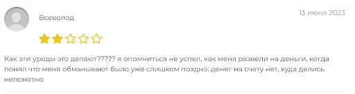 Принка Корп Принка Корп