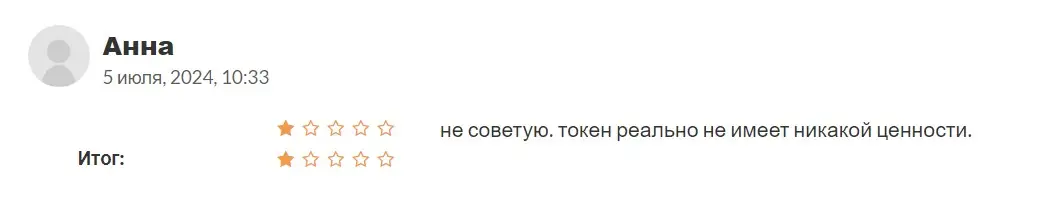 Отзыв пользователя о Billion Gems Отзыв пользователя о Billion Gems