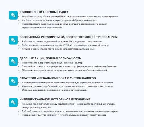 VestmentAi обзор информация о VestmentAi