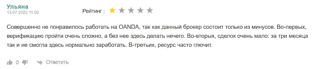 Оценка инвестора Оценка инвестора
