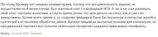 FXcast отзывы FXcast отзывы