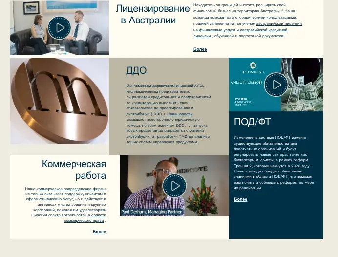 Holley Nethercote инфо о проекте обзор на Holley Nethercote
