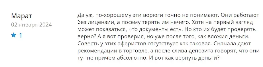 Оценка инвестора Оценка инвестора
