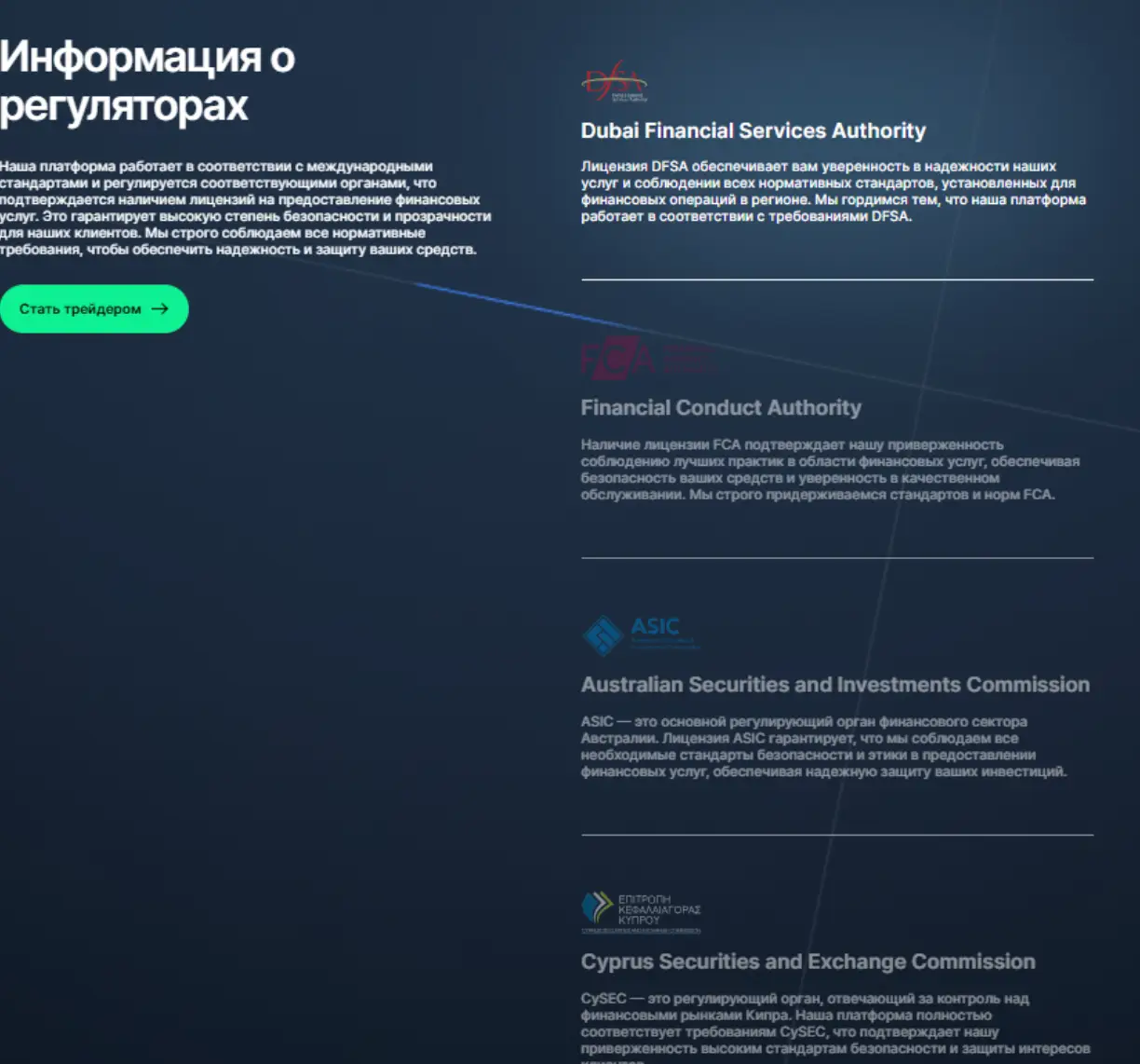 Breznergy лохотрон Breznergy мошенники