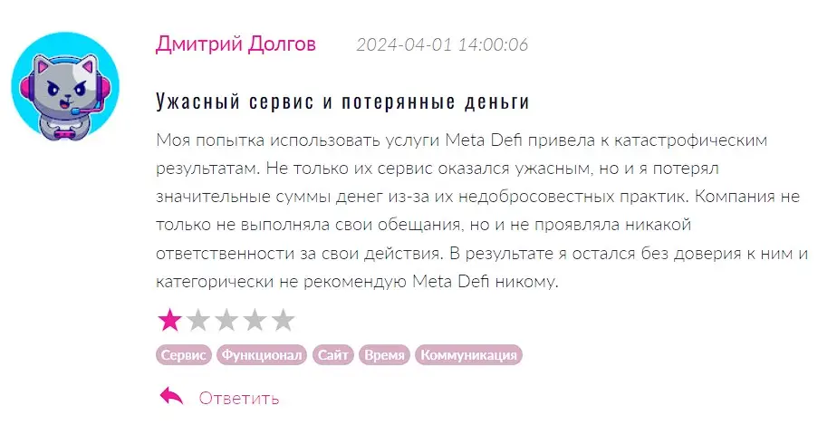 Meta Bank отзыв трейдера Meta Bank отзыв трейдера