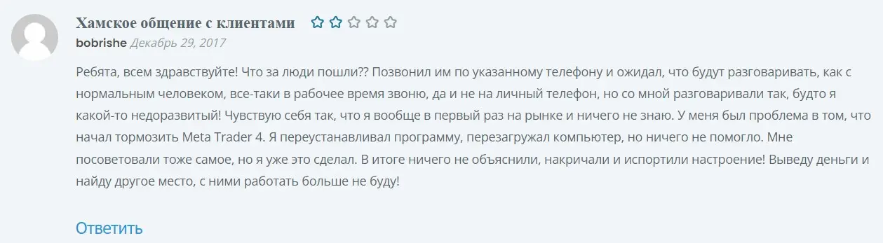 Отзыв инвестора