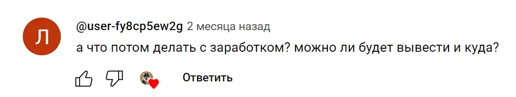 Отзыв о Time TON Ecosystem Отзыв о Time TON Ecosystem