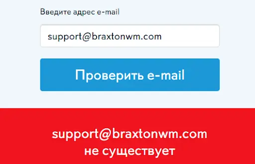 WM официальный сайт WM официальный сайт