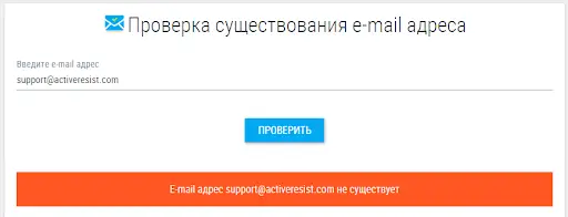 ActiveResist кидалово ActiveResist кидалово