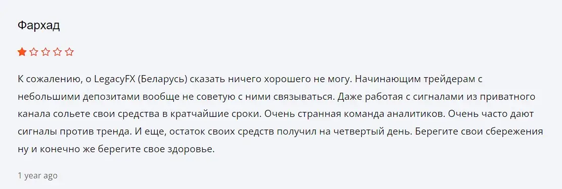 Отзыв инвестора