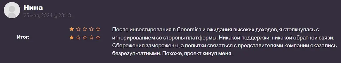 Комментарий трейдера Комментарий трейдера