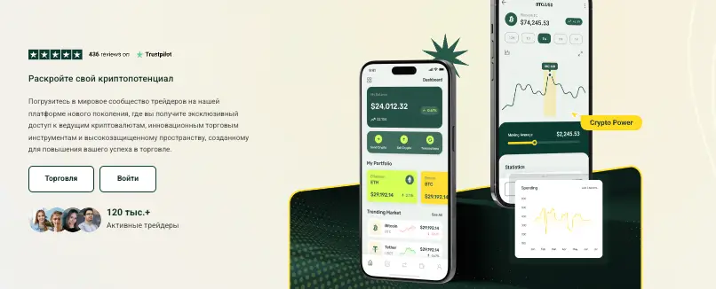 TrBit обзор информация о TrBit