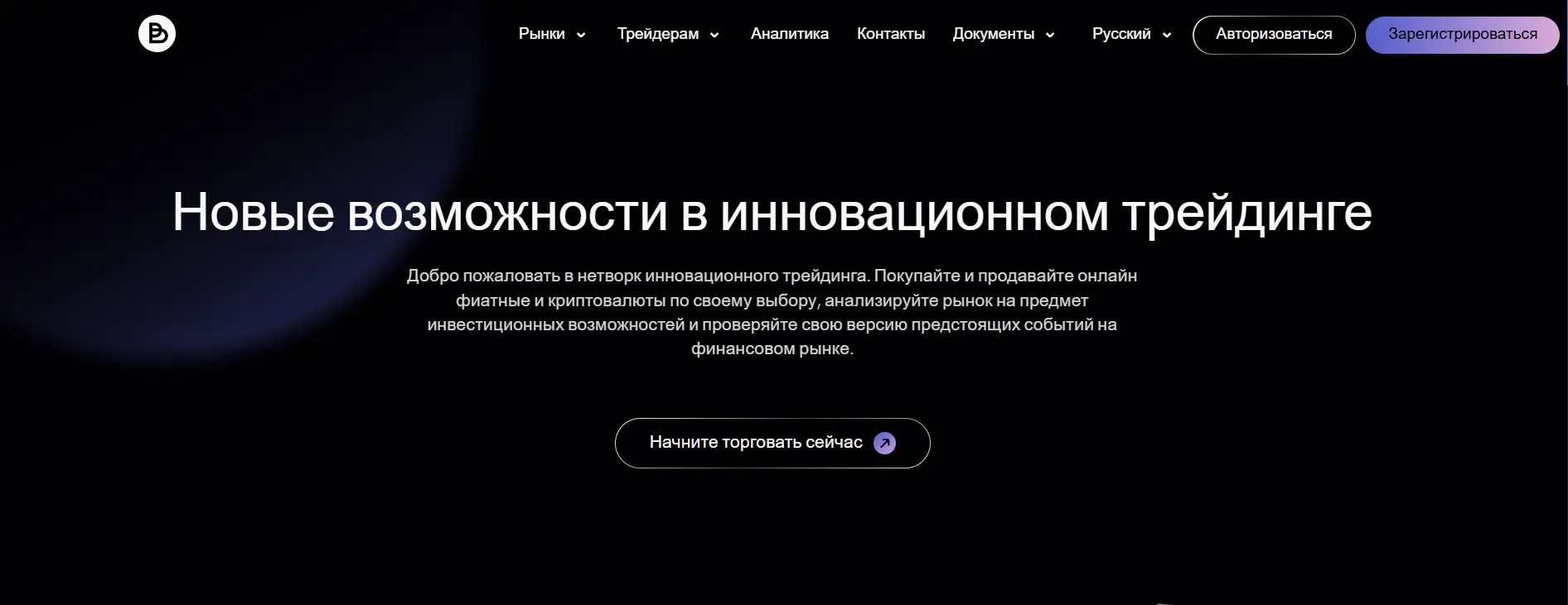 Обзор брокера Broker GmBh Обзор брокера Broker GmBh