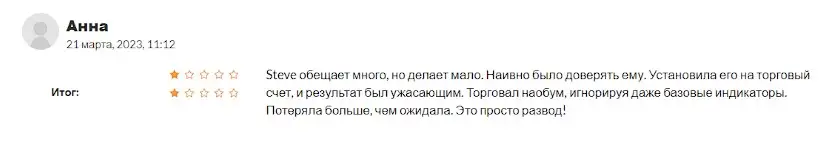 Отзыв клиента Отзыв клиента