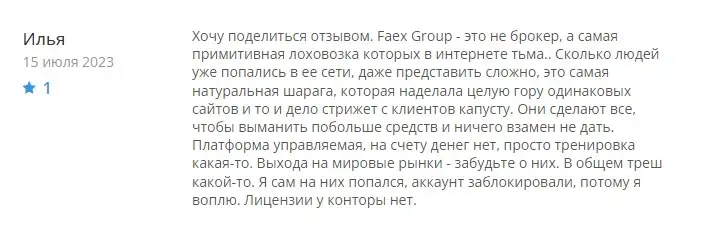 Отзыв клиента Отзыв клиента