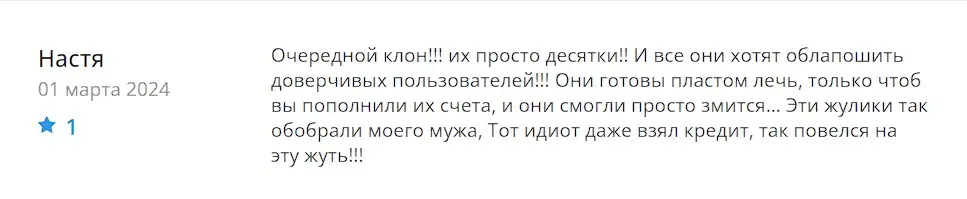 Мнение пользователя Мнение пользователя