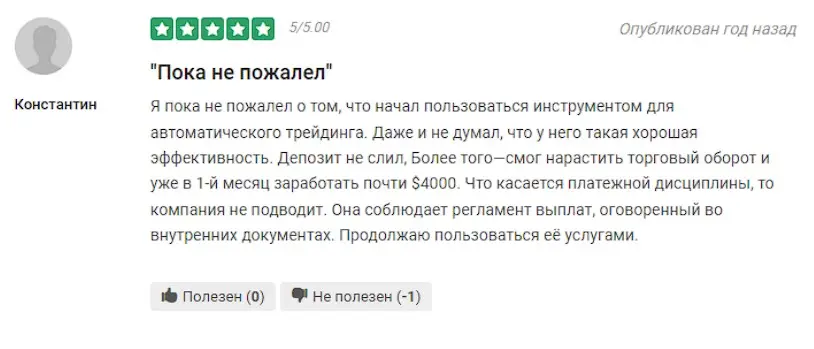 Мнение инвестора Мнение инвестора