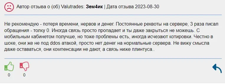 Комментарий клиента Комментарий клиента