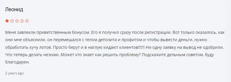 Оценка клиента о работе NWH Ltd Оценка клиента о работе NWH Ltd