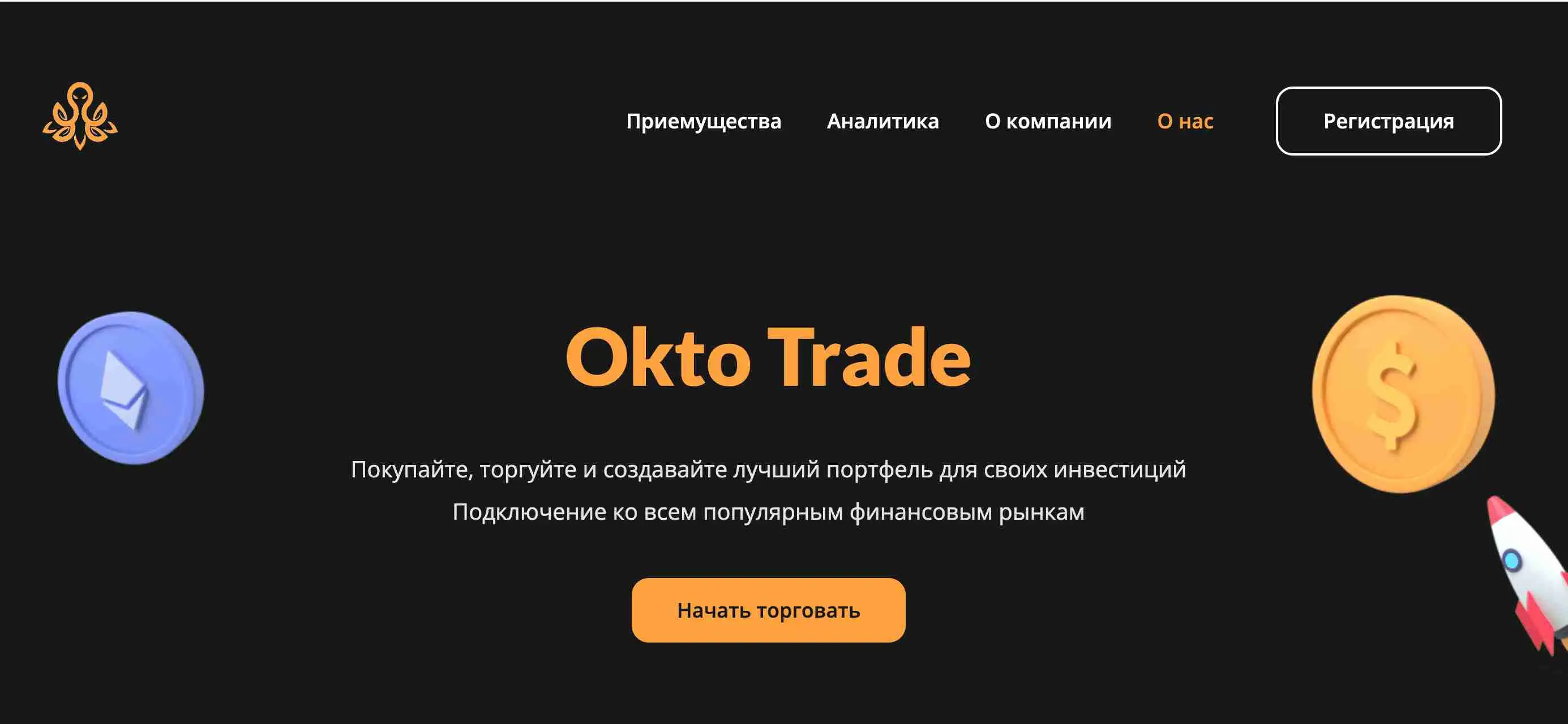 Главная страница сайта Главная страница сайта
