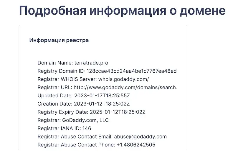 Проверка доменного имени Проверка доменного имени