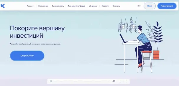 Обзор-брокера Cool KitOz Обзор-брокера Cool KitOz