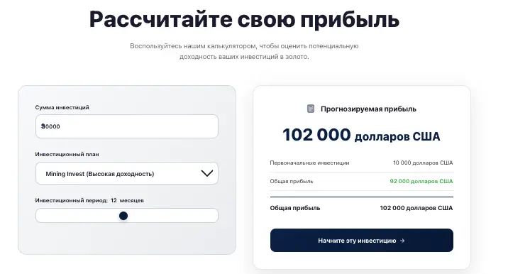 SAW GOLD обзор условий инфо о условиях SAW GOLD