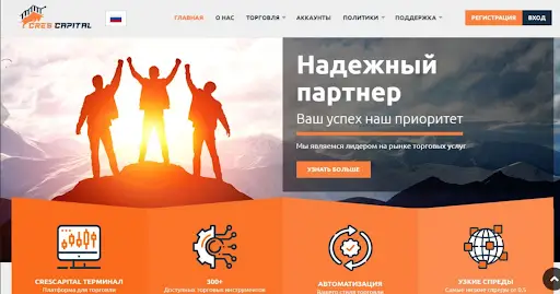 Форекс брокер Cres Capital Форекс брокер Cres Capital