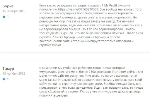 myprofitlive.com myprofitlive.com