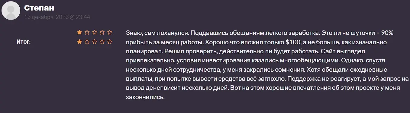 Мнение пользователя Мнение пользователя