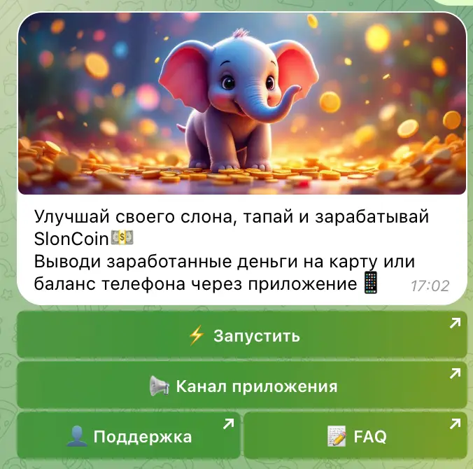 обзор Наш Слон Наш Слон обзор