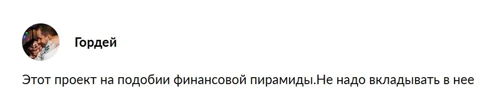 Pelfox отзыв трейдера Pelfox отзыв трейдера