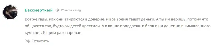 Sardis Markets отзыв трейдера Sardis Markets отзыв трейдера