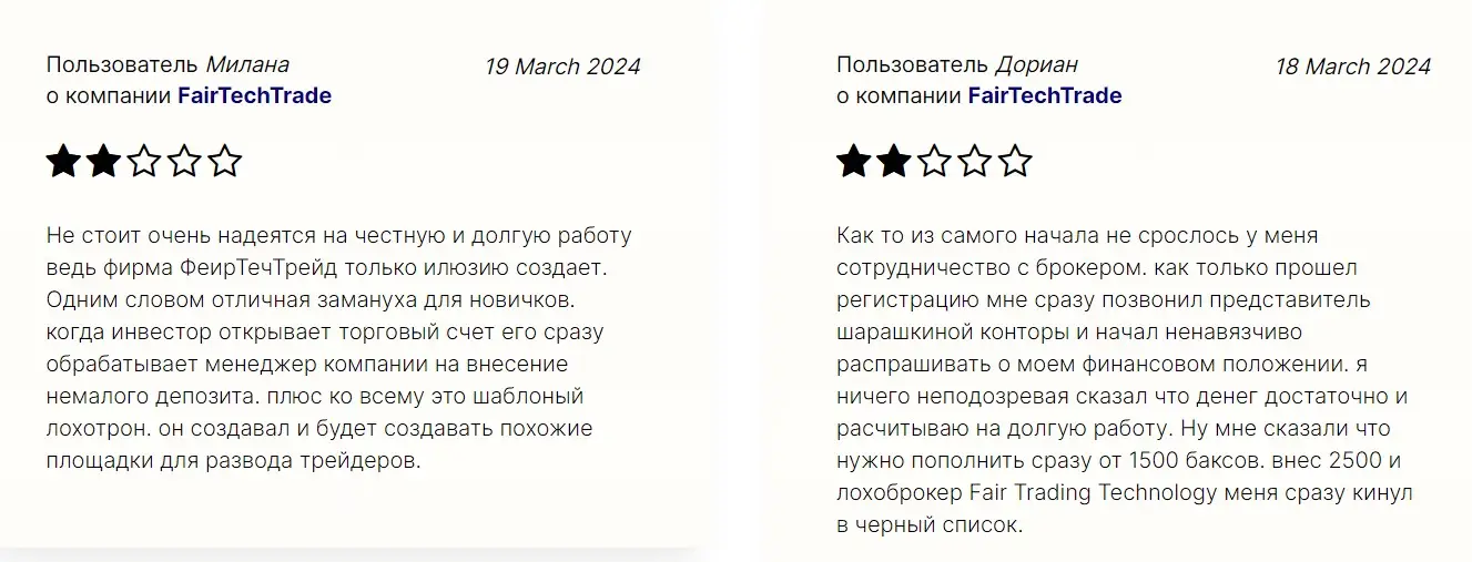 Мнение участников проекта Мнение участников проекта