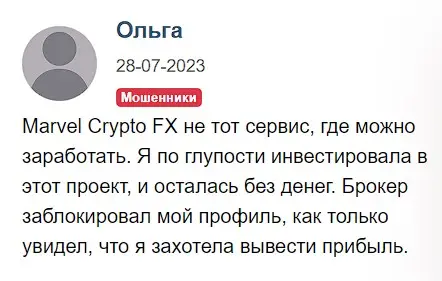 Мнение клиента Мнение клиента
