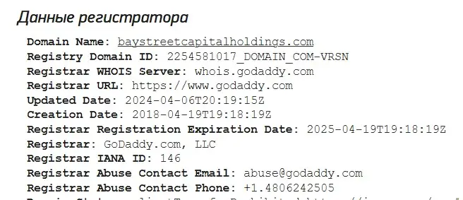 Проверка домена baystreetcapitalholdings.com Проверка домена baystreetcapitalholdings.com