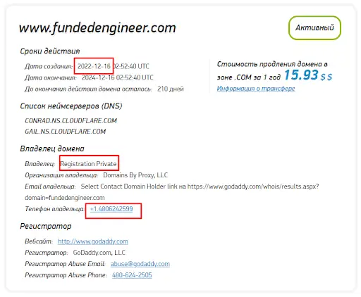 fundedengineer.com fundedengineer.com