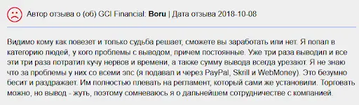 GCI Financial личный кабинет GCI Financial личный кабинет